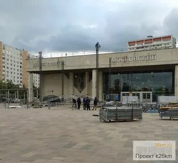 Дворец культуры г московский