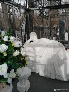 Черникова памятник