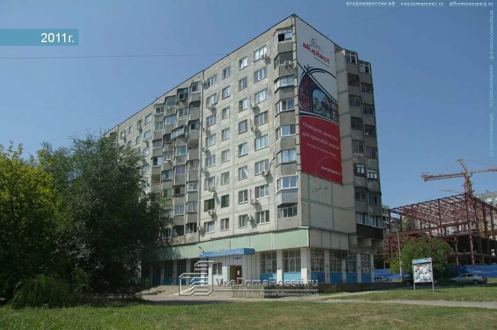 Космонавтов 29/2 ростов на дону. Космонавтов 29 к 1 wildberries. Космонавтов 29 казань. Космонавтов 29 казань. Ростов проспект космонавтов 29/2.