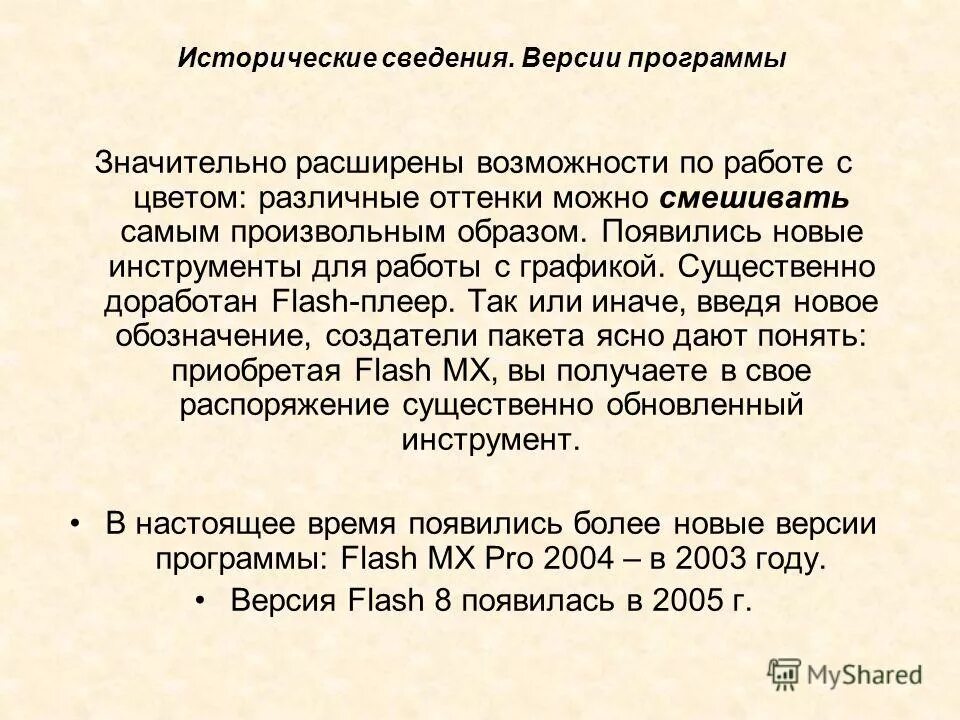 проивзольная память и не проивзольная. транзиторная ишемическая атака, клиника, диагностика. случайное число из промежутка. случайным образом одновременно выбираются две буквы из 33 букв. использование комбинаторики для подсчета вероятностей.