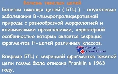 Самые тяжелые заболевания человека