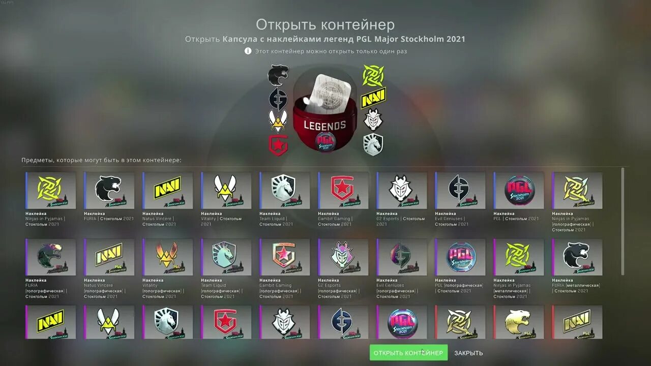 Капсула претендентов. Капсула с наклейками претендентов pgl major stockholm 2025. капсула с наклейками легенд pgl major stockholm 2025. pgl major stockholm 2025 капсулы. капсула с автографами финалистов pgl major stockholm 2025.