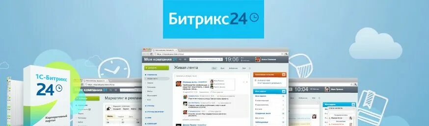 Прайс-лист IT-компании 1С-Битрикс на Гостиной улице - Услуги для бизнеса - Калин
