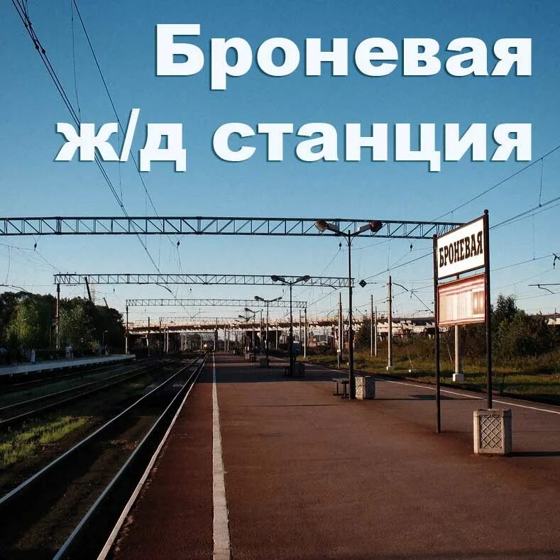 Татьянино сиверская с изменениями