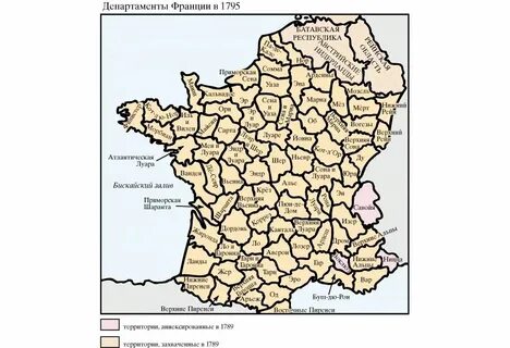 Административные департаменты франции