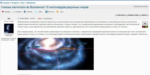 24 минус 10