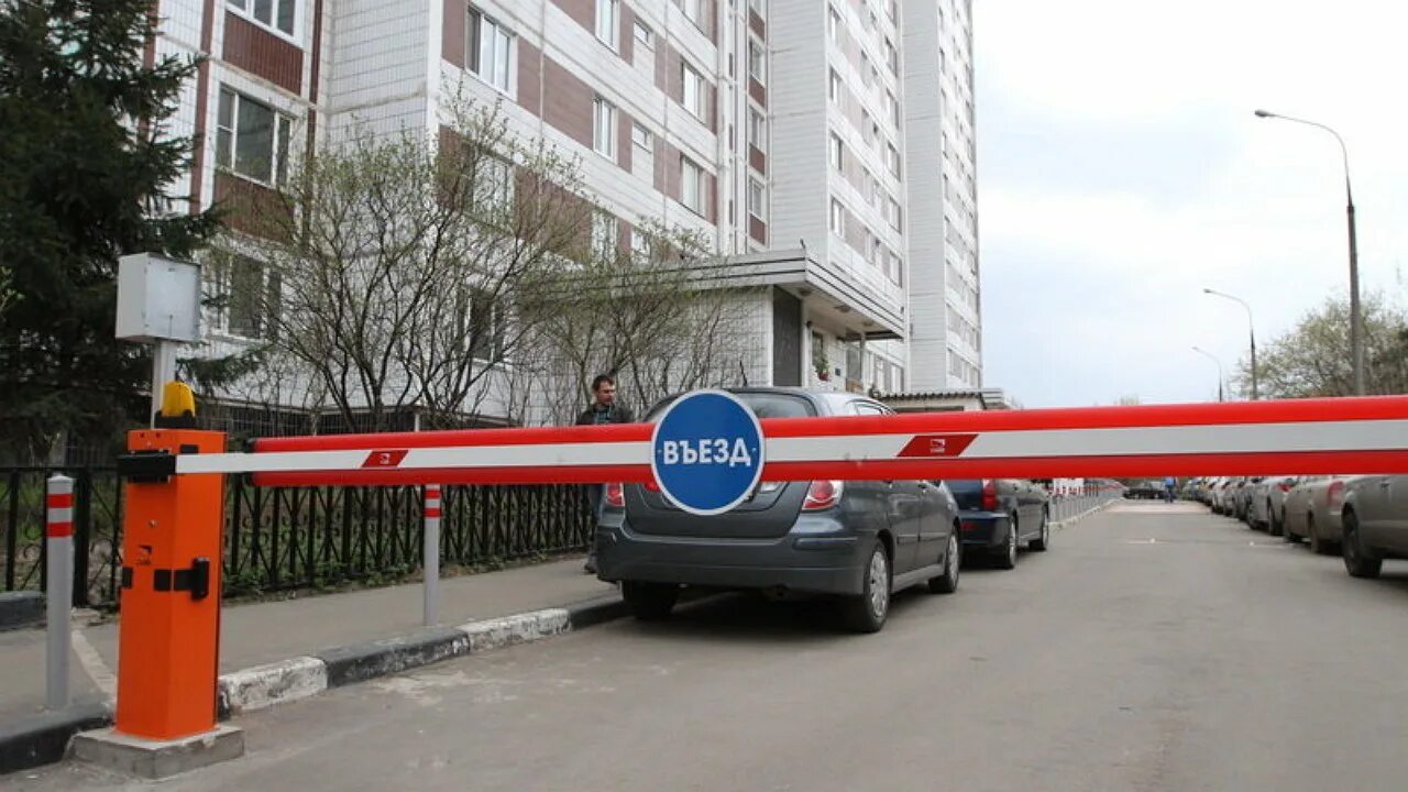 Как законно установить шлагбаум во дворе многоквартирного. Шлагбаум. шлагбаум во дворе. шлагбаум в многоквартирном доме. шлагбаум в мкд.