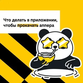 Билайн mybee page link