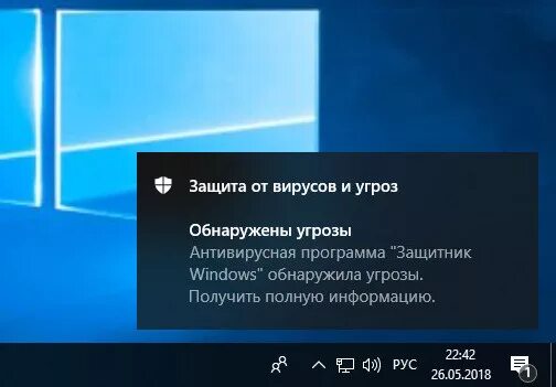 Механизм обнаружения угроз для microsoft defender. Обнаружены угрозы защитник windows. виндовс 10 обнаружены угрозы. windows defender обнаружены угрозы. защитник windows уведомление.