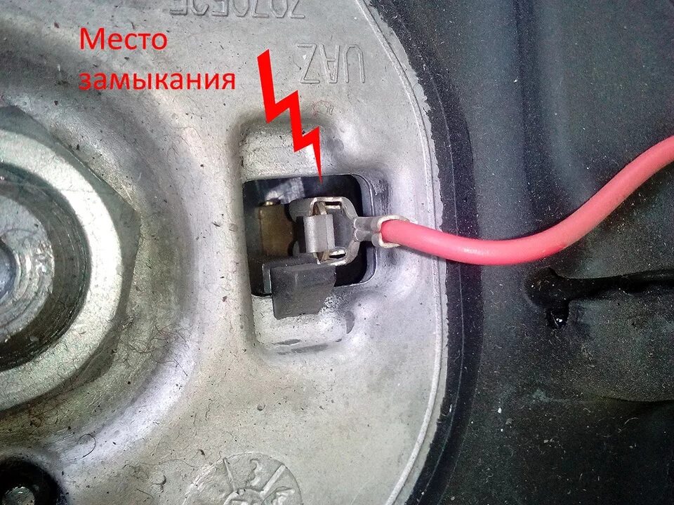 Как отключить звуковой сигнал сигнализации. Звуковой сигнал на уаз буханка. звуковой сигнал сигнализации ланос.