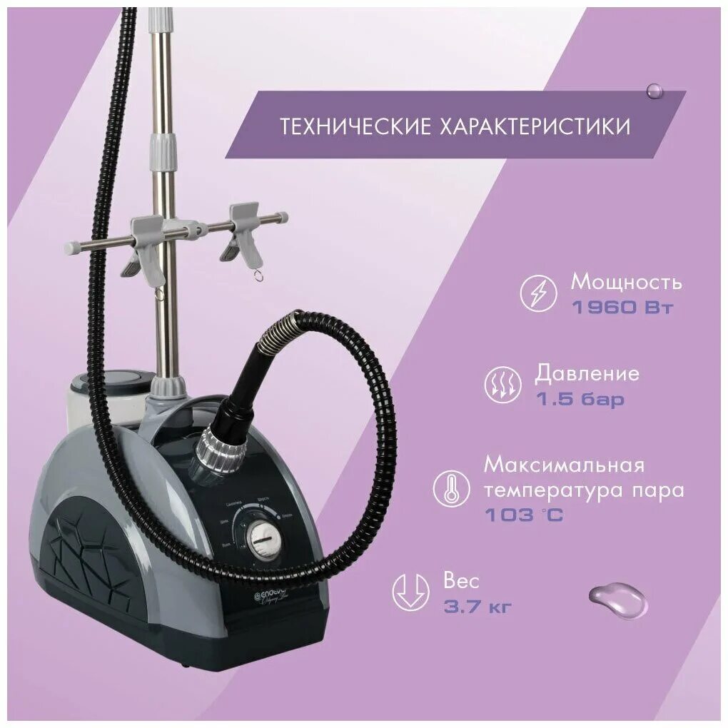 Вилка odyssey dirt classic. Шатуны одиссей калибр. Odyssey наклейки. Отпариватель эндевер одиссей. Endever odyssey q-910.