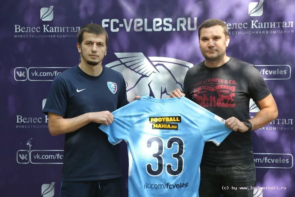 лого гаракоев. фнл – велес (москва). илья стефанович волгарь. велес состав. велес состав.