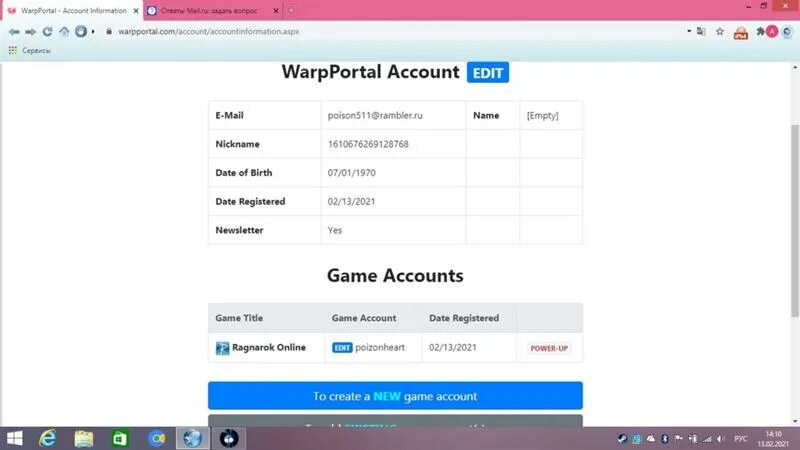 Warp Portal. ID для freeconfirenscom. Delta Zone user ID где найти. Games user id