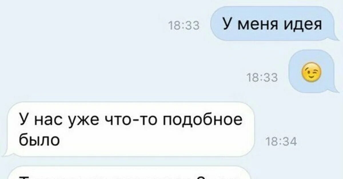 Не ем уже 5 дней. Прикол у меня есть идея. У меня идея у нас уже что-то подобное было. У меня есть идея Мем. У меня идея ты меня так лишил.