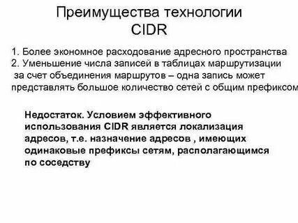 Технологии выгоды