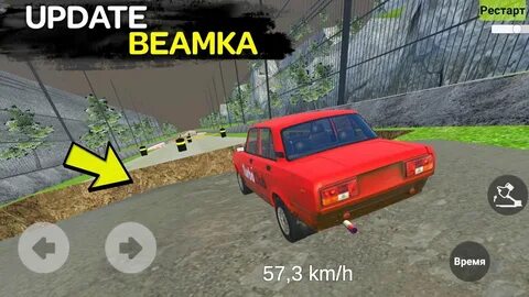 Beamka