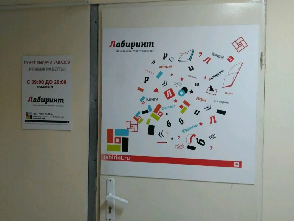 лучший секонд хенд, краснодар. боксберри белгород королева 4. хороший секонд хенд белгород. 14б. прием отработанных аккумуляторов белгород.