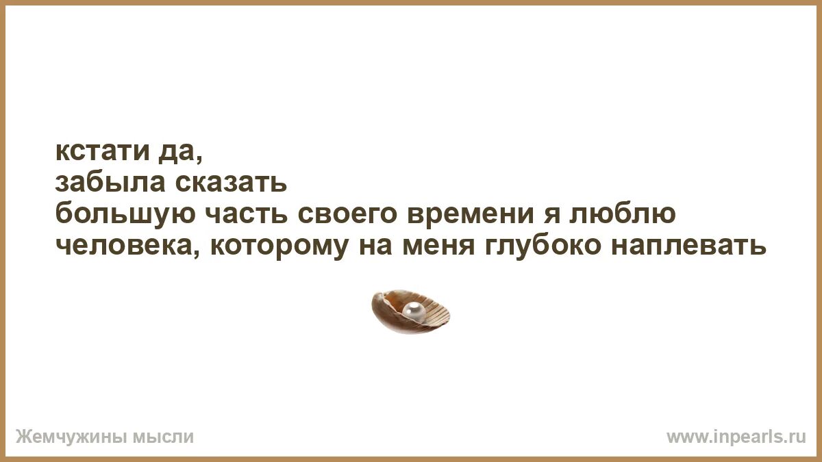 Скажу большее. Скажу большее