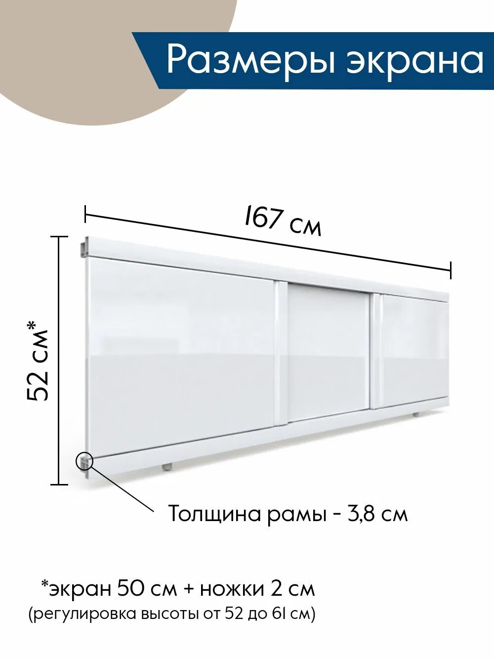 Emmy элис. Экран под ванну emmy монро 170. экран эмми соната 170. экран для ванны emmy &quot;валенсия 170&quot; белый, с раздвижными дверцами мдф. экран эмми соната.