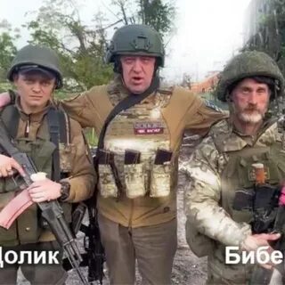 Долик