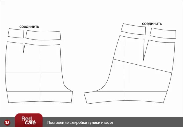 Как сделать ти шорт. Как сделать ти шорт