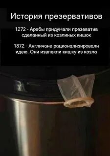 Создать презу