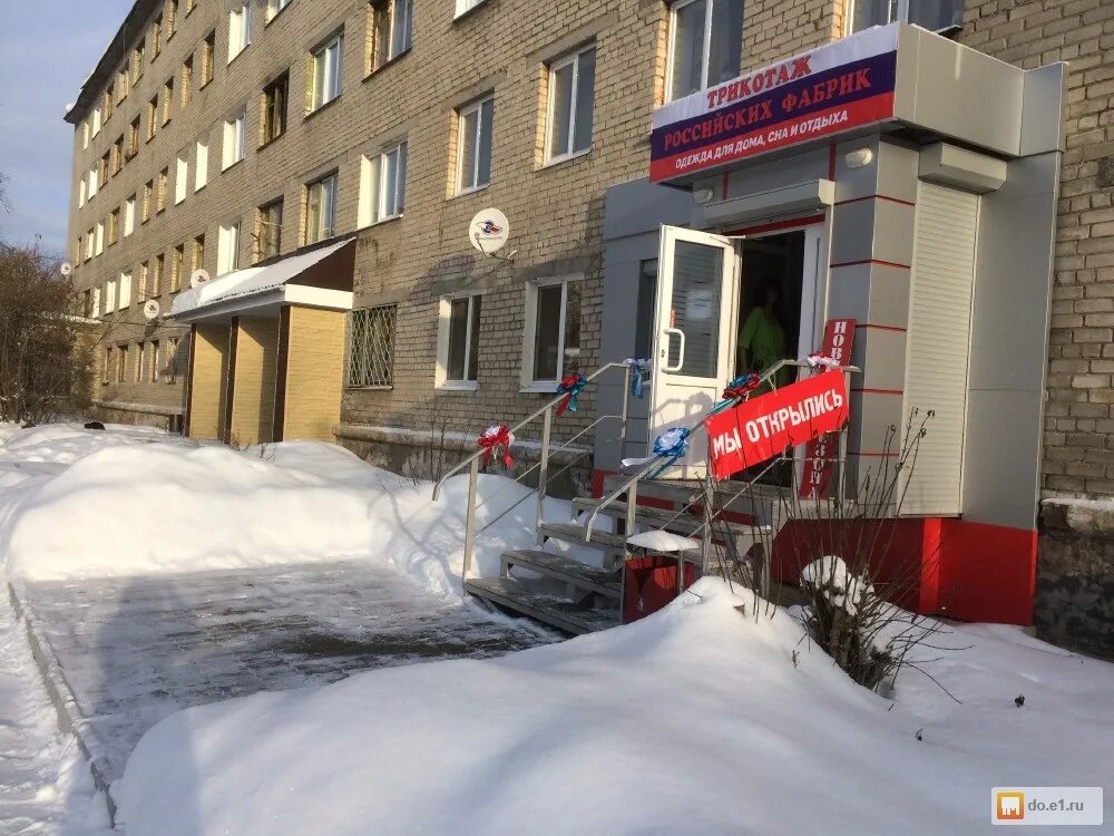 кировград верхний тагил. ежовая горнолыжный комплекс кировград. екатеринбург кировград северный. расписание верхний тагил кировград. екатеринбург кировград северный.