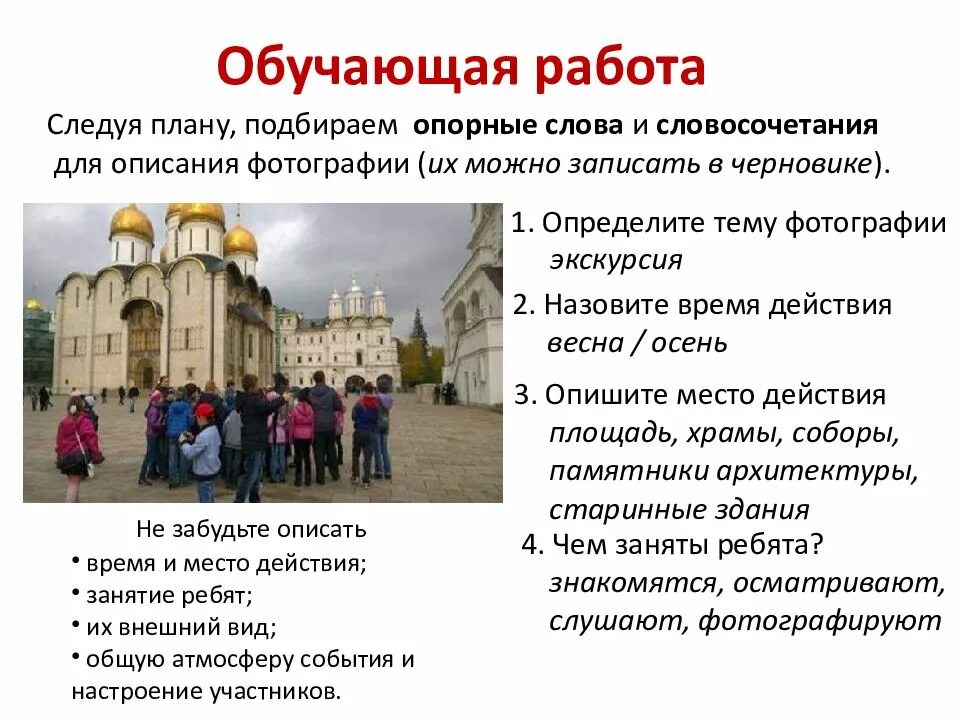 Устное собеседование необычное домашнее задание 10 предложений