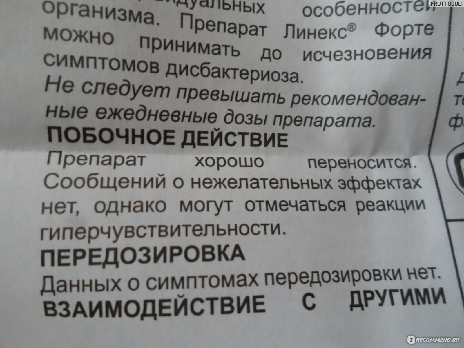 Лоперамид сколько принимать. Лоперамид при диарее от антибиотиков. Лоперамид это антибиотик или нет. Лоперамид собаке при поносе. Лоперамид для собак от поноса дозировка.