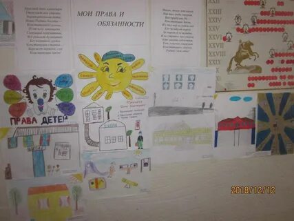 Нарисовать рисунок мои обязанности