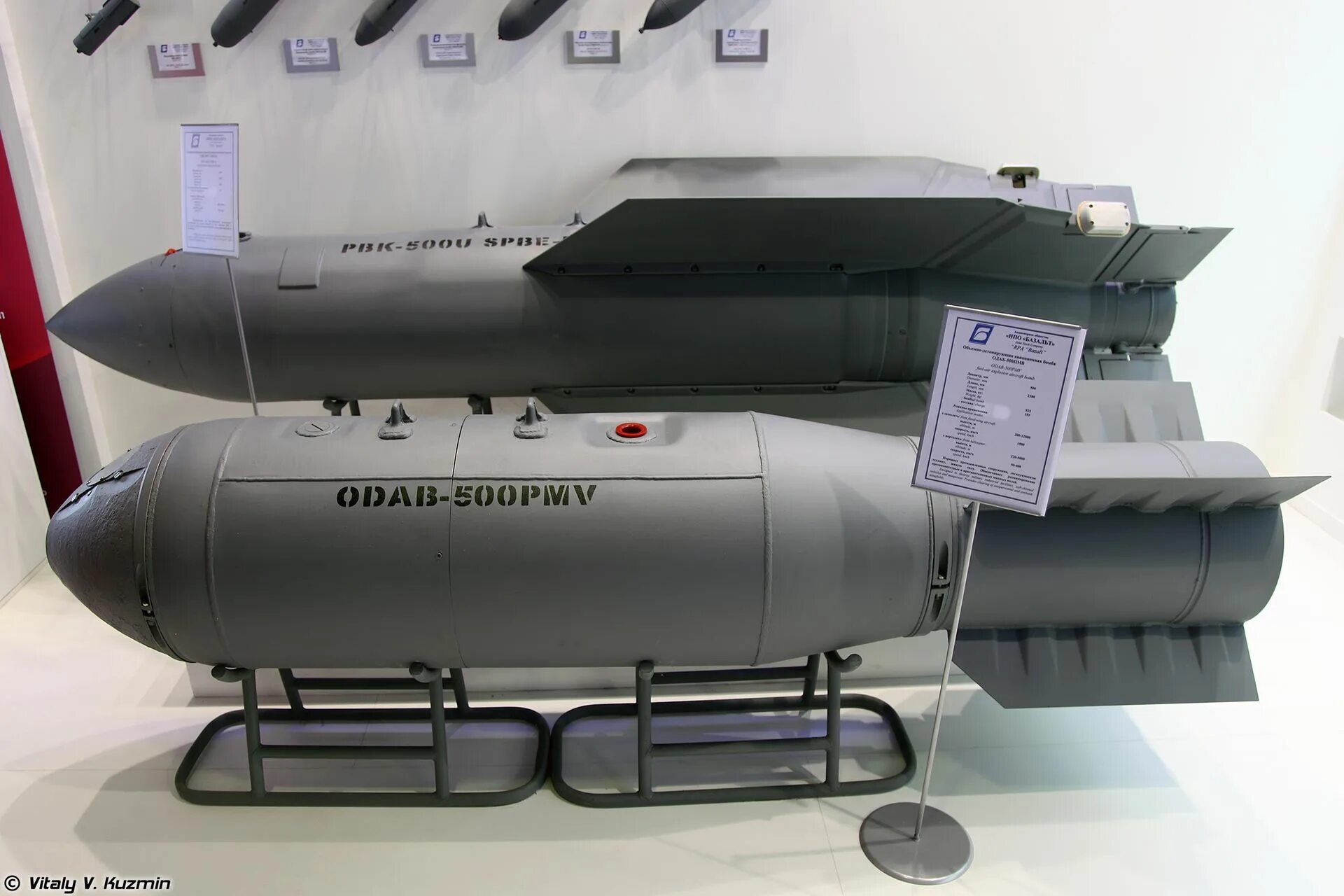 Объемно детонирующая бомба. Авиационная бомба ПБК-500у «дрель». ОДАБ-500п Калибр. ПБК-500у дрель. «Дрель» (ПБК-500у СПБЭ-К).
