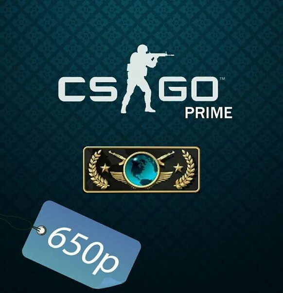 Продаж cs go. Глобал КС го. Прайм КСГО. Аккаунт КС го. Скрины аккаунтов КС го.