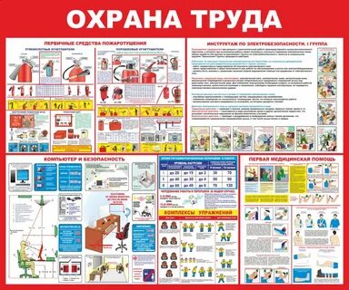 Тб и пб