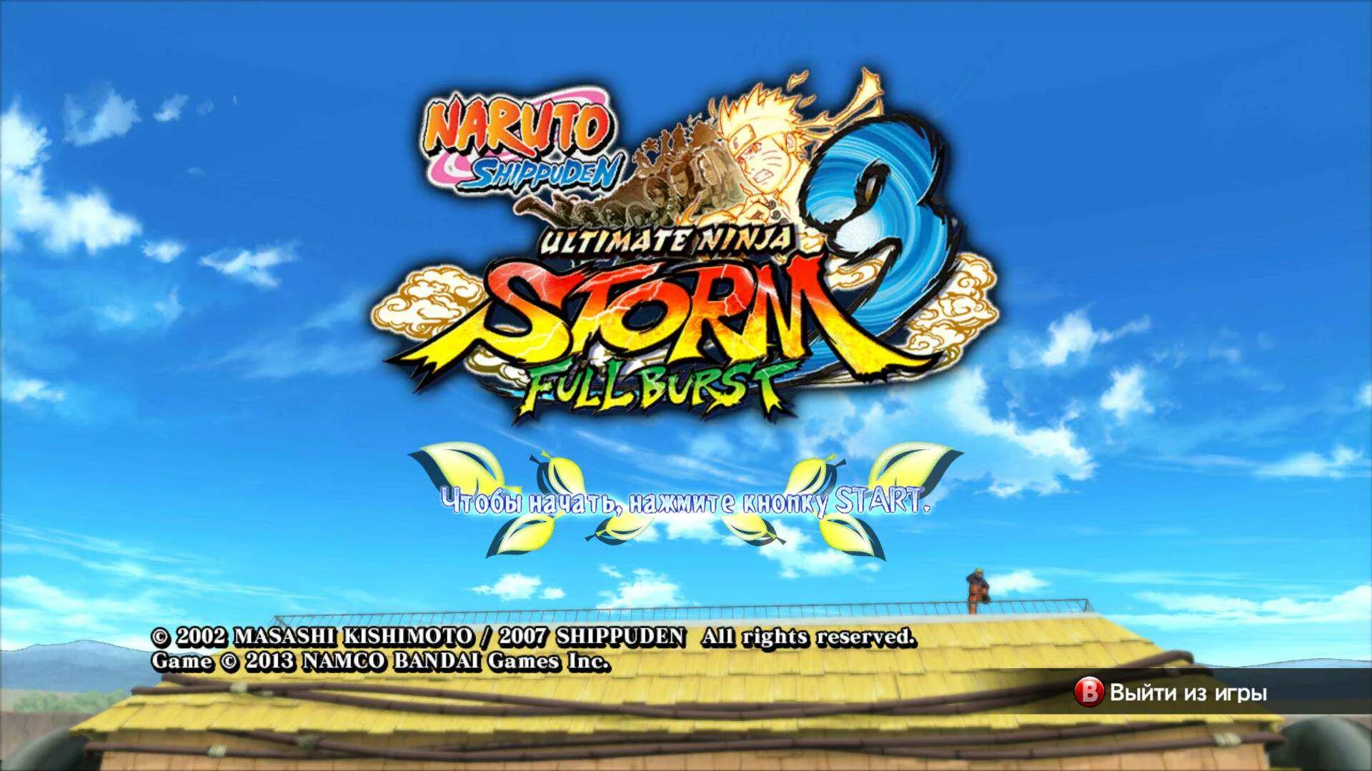 Naruto Ultimate Ninja Storm 3. Naruto Storm 3 обложка. Наруто шторм 3 Full Burst. Naruto: Ultimate Ninja Storm (2017).