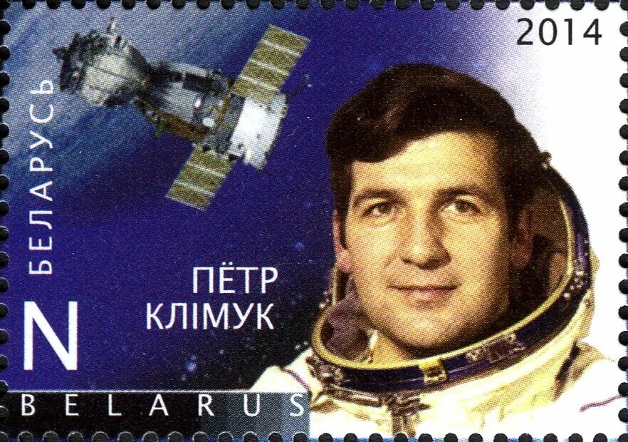 Белорусские космонавты Климук.