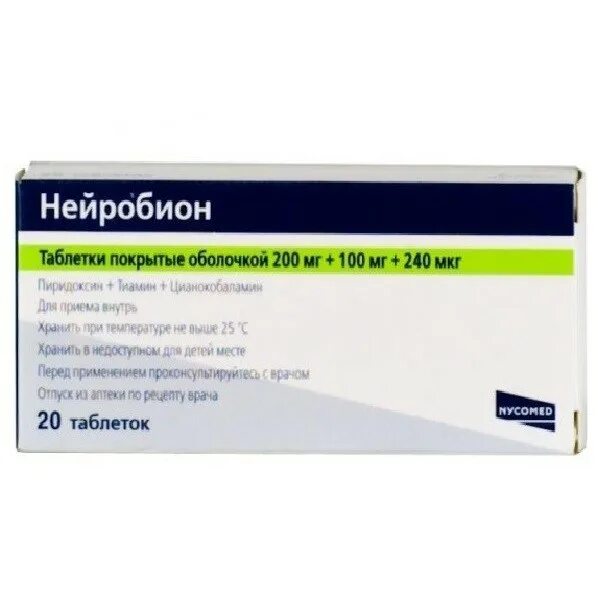 Нейробион от чего помогает. Нейробион таб по 200мг+100мг+0,2мг №20. нейробион 10 ампул. нейробион n20 таб по. витамины группы б нейробион.