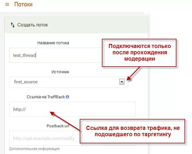 Тестирование потоков данных. Методы тестирования программного обеспечения. Напряжение сдвига и скорость сдвига. Петля поток объем. Тестирование на основе потока управления.