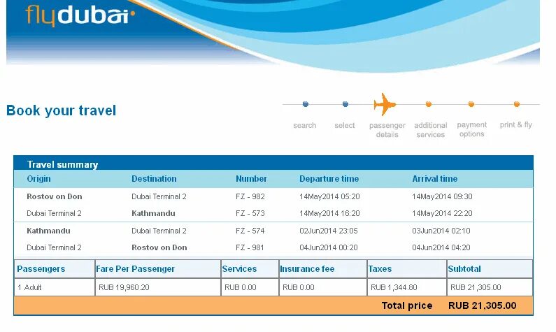 Купи билет 42. Флай Дубай. Билет flydubai. Билет Флай Дубай. Электронный билет flydubai.