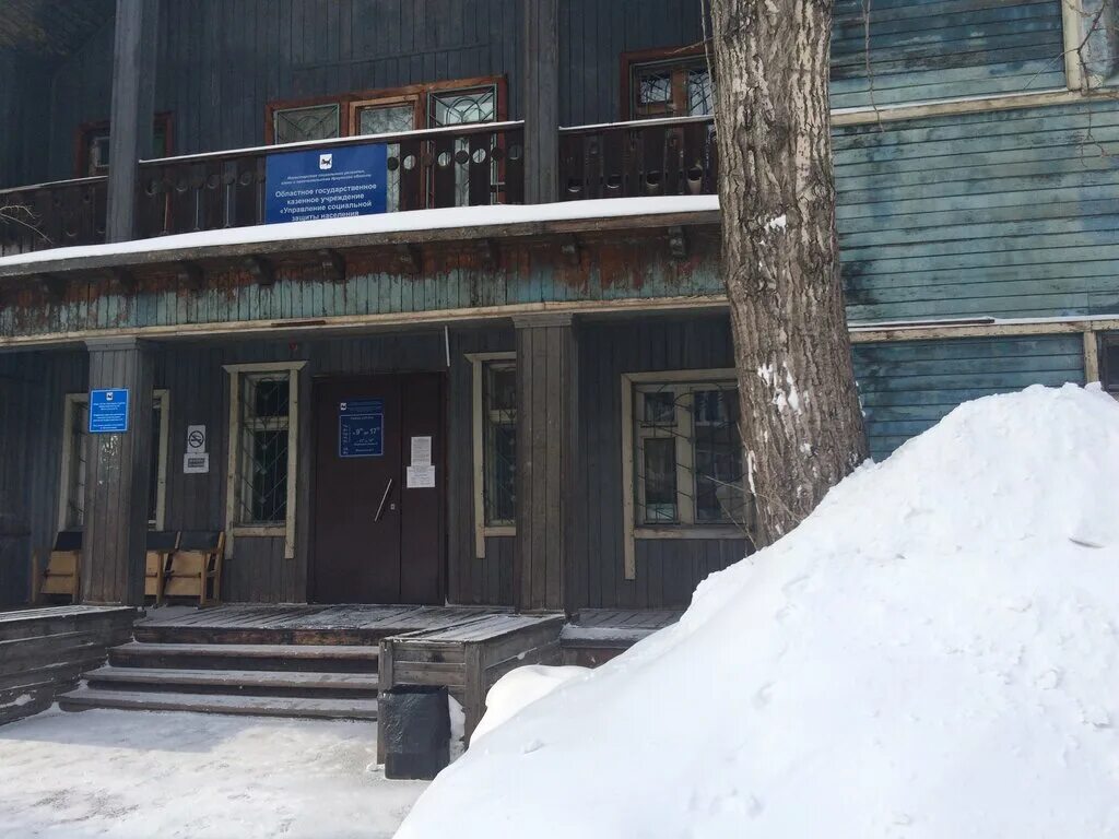 Братска. Соцзащита падун. Усзн по городу братску. Соцзащита падун. Соцзащита падун.