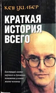 Книги кратко слушать