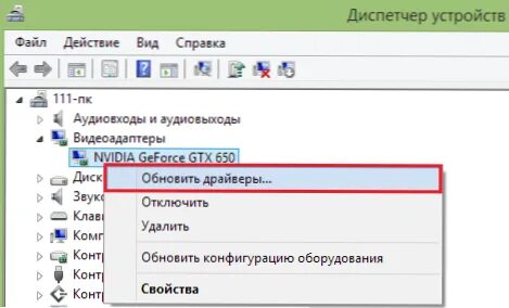 Удаление клала
