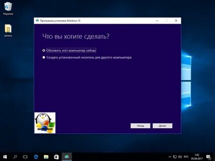 Программы для создания windows 10
