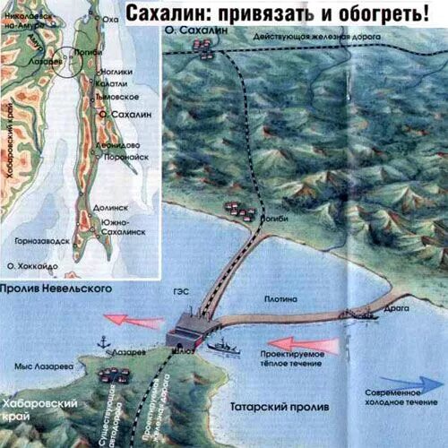 Самое короткое расстояние между сахалином и материком. Мост Сахалин-материк проект. Мост через татарский пролив на Сахалин. Пролив между Сахалином и материком ширина. Мост через пролив Невельского.