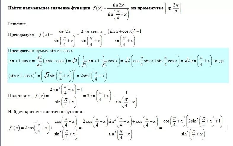 Найдите производные функций f x x4 x. F(X)=(X-1)*(X-2)^2*(X-3)^3. F sin x. F X sin2x производная. Функция f x x 2.