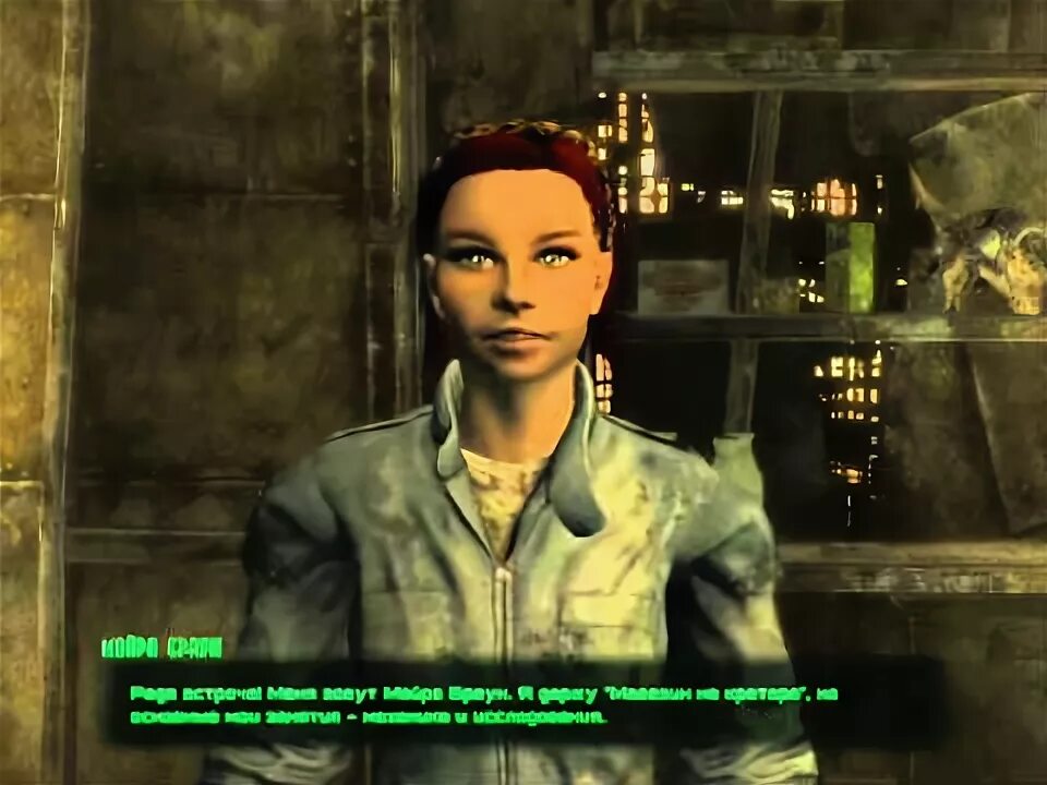 Как пройти брауна. Fallout 3 Мойра. Фоллаут 3 Мойра Браун гуль. Fallout 3 Moira Brown.