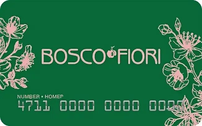 Номер карты Bosco для катка. Карта боско