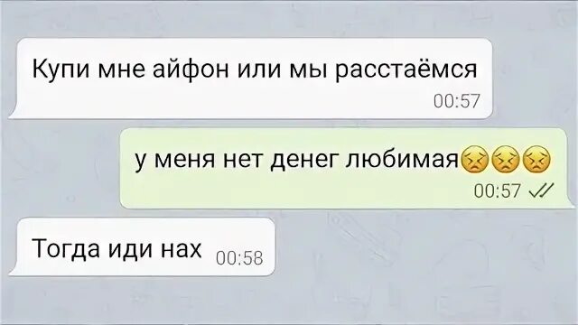 Ради моего любимого 77