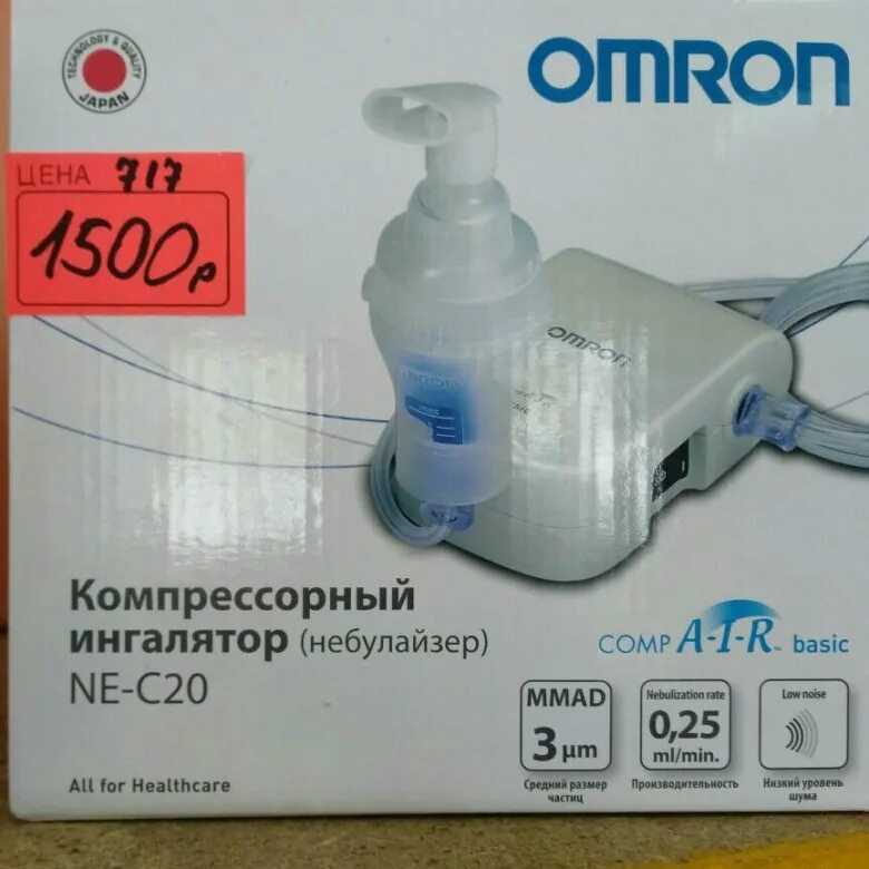 ингалятор аптека апрель. компрессорный ингалятор (небулайзер) omron comp air ne-c20 basic. ингалятор 211с литтл доктор. компрессорный ингалятор (небулайзер) ca-mi eolo. ингалятор аптека апрель.