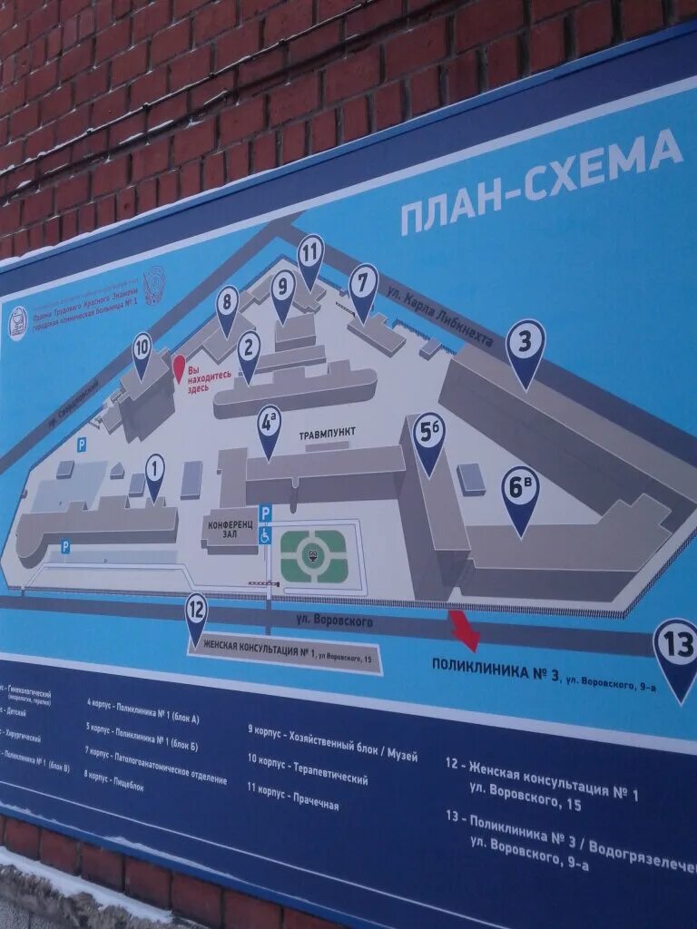Карта ГКБ 1 Челябинск. Больница 16 челябинск