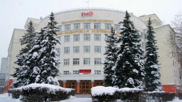 Западно сибирская ржд. Музей истории западно-сибирской железной дороги новосибирск. Западно-сибирская железная дорога новосибирск. Управление зсжд. Западно-сибирская железная дорога новосибирск.